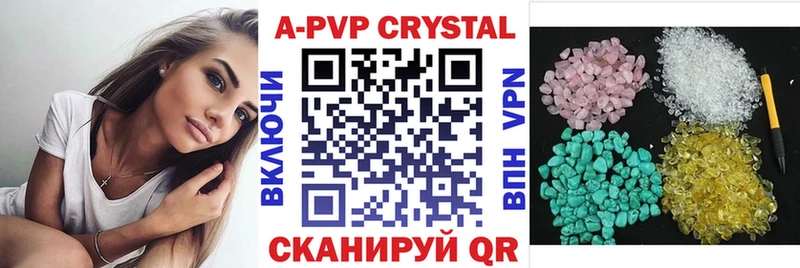 Купить наркотики цена Выборг Бошки Шишки А ПВП Амфетамин Гашиш