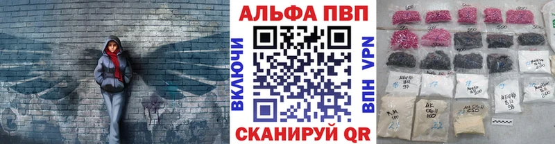 A-PVP мука  Выборг 