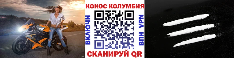 КОКАИН Боливия  Выборг 