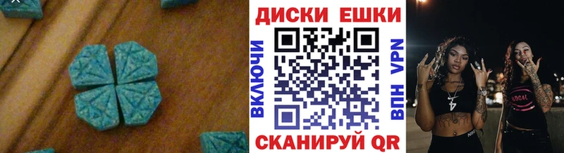 где купить наркотик  Выборг  Экстази Дубай 