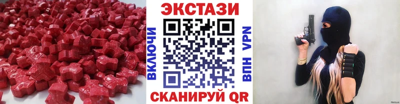 Ecstasy DUBAI Выборг