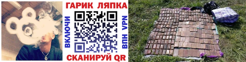 как найти наркотики  Выборг  Гашиш Изолятор 