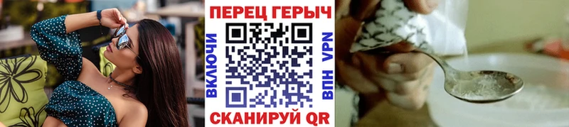кракен зеркало  Выборг  Героин герыч  наркошоп 