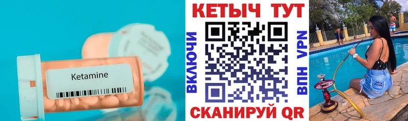 КЕТАМИН ketamine  Выборг 