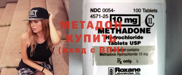 мдма Волосово