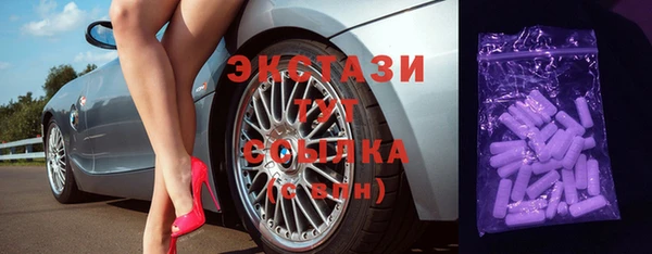 метадон Волоколамск