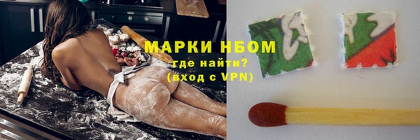 ALPHA-PVP Верея