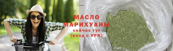 метадон Волоколамск