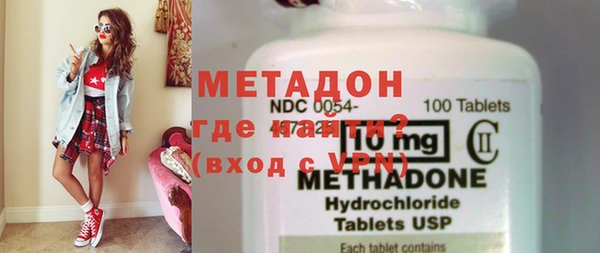 метадон Волоколамск