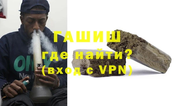 метадон Волоколамск