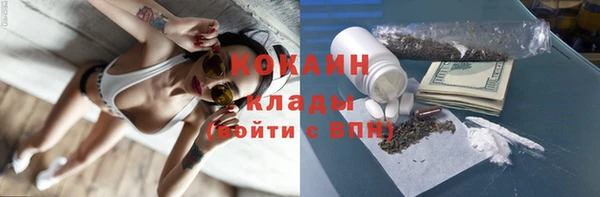 бутират Верхний Тагил