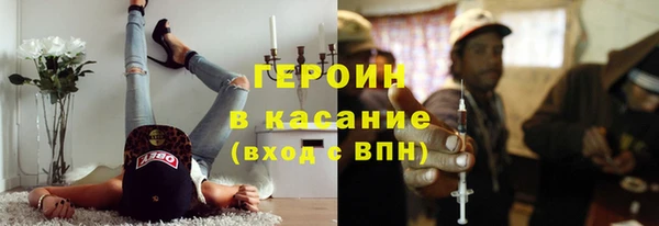МДМА Володарск