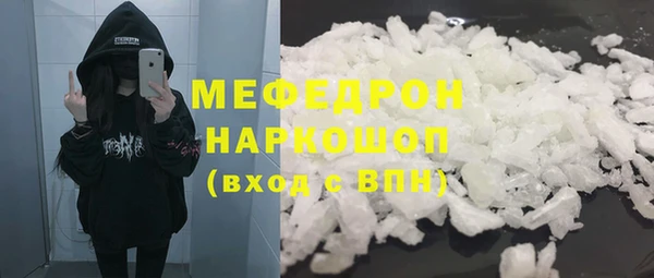 ALPHA-PVP Верея
