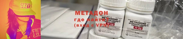 мдма Волосово