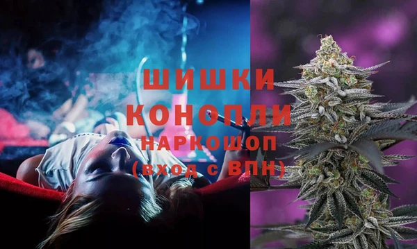 бутират Верхний Тагил