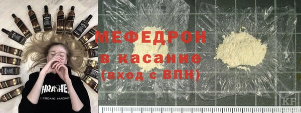 бутират Верхний Тагил
