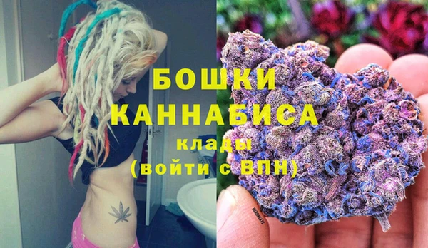 бутират Верхний Тагил