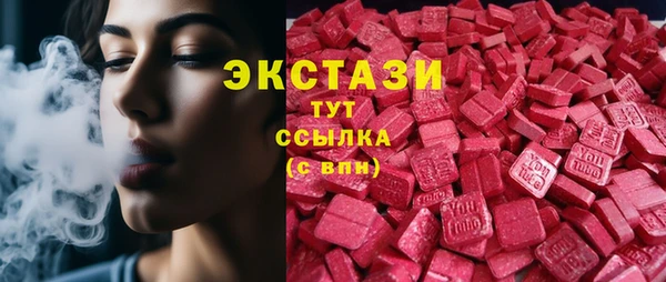МДМА Володарск
