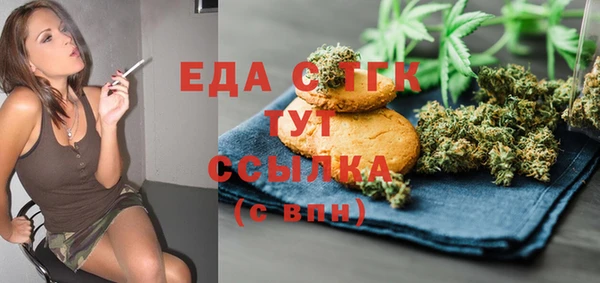 бутират Верхний Тагил