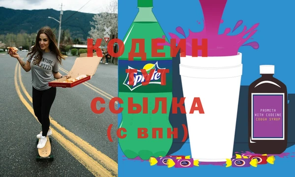 мдма Волосово