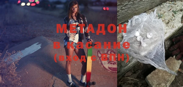 метадон Волоколамск