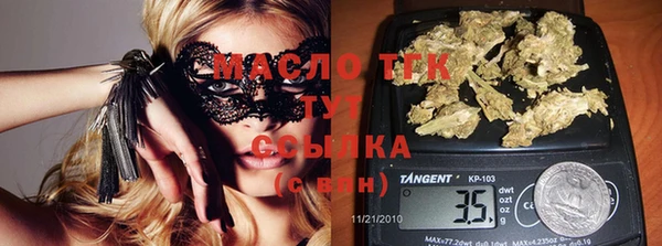 бутират Верхний Тагил