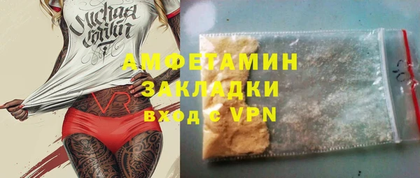 МДМА Верхнеуральск