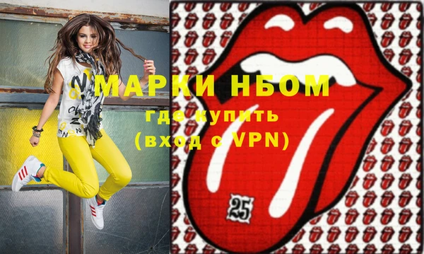 метадон Волоколамск