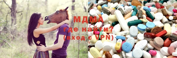 МДМА Володарск