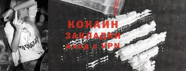 МДМА Володарск