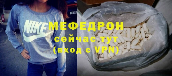 ALPHA-PVP Верея