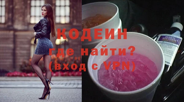 бутират Верхний Тагил