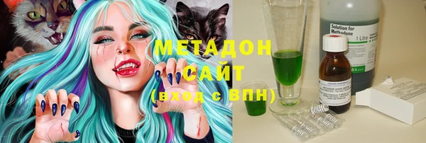 МДМА Верхнеуральск