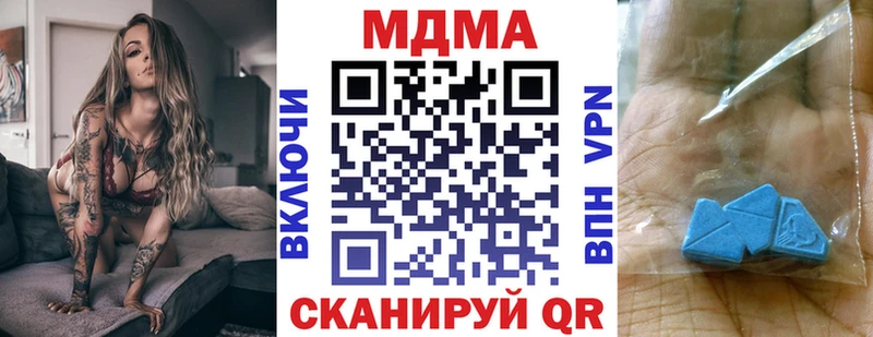 наркошоп  Выборг  МДМА кристаллы 