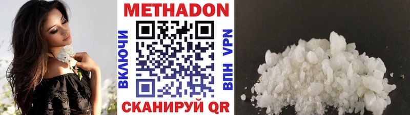 площадка наркотические препараты  наркота  Выборг  Метадон кристалл 