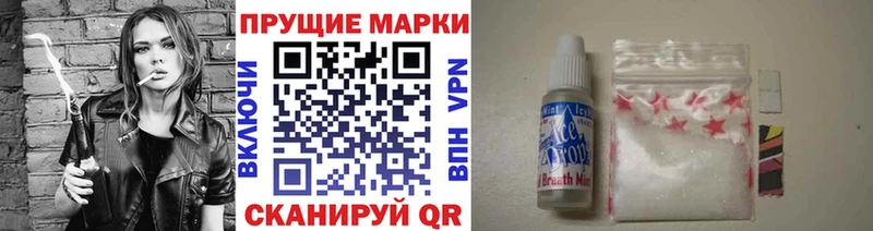 Наркотические марки 1500мкг  OMG онион  Выборг 