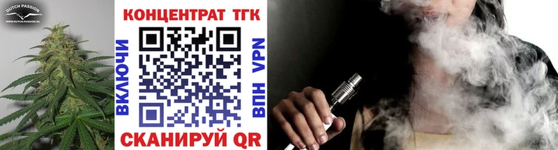 Дистиллят ТГК THC oil  где можно купить   Выборг 